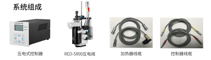 系統(tǒng)組成.jpg