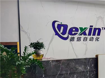 德信點膠機熱壓機：以技術(shù)與服務鑄就自動化制造核心競爭力